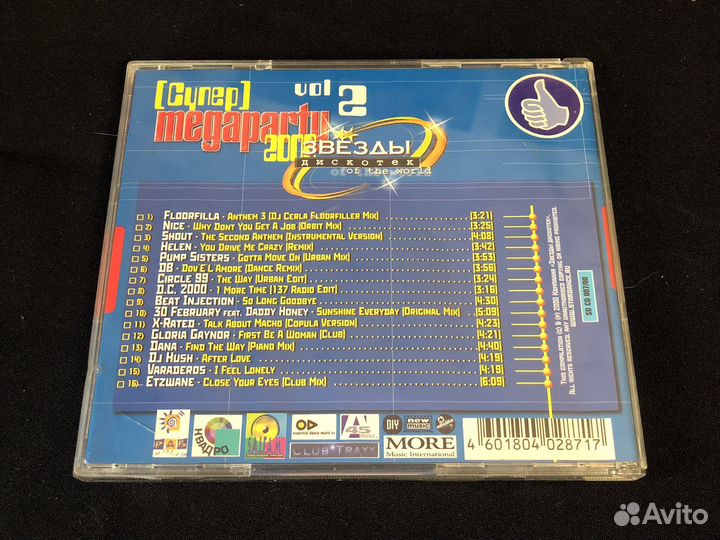 CD Супер Megaparty 2000 – Vol 2