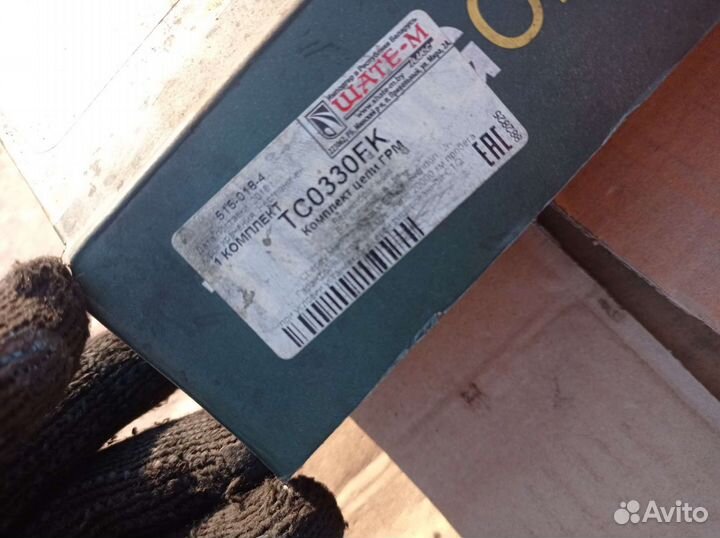 Ремкомплект грм Toyota Camry xv 30 2.4L