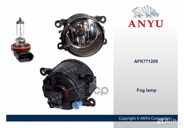 Фара противотуманная с лампой AFK771205 anyu
