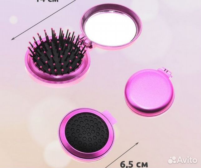 Зеркало карманное