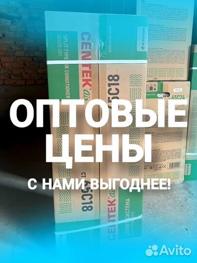 Кондиционер