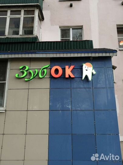 Изготовление рекламы