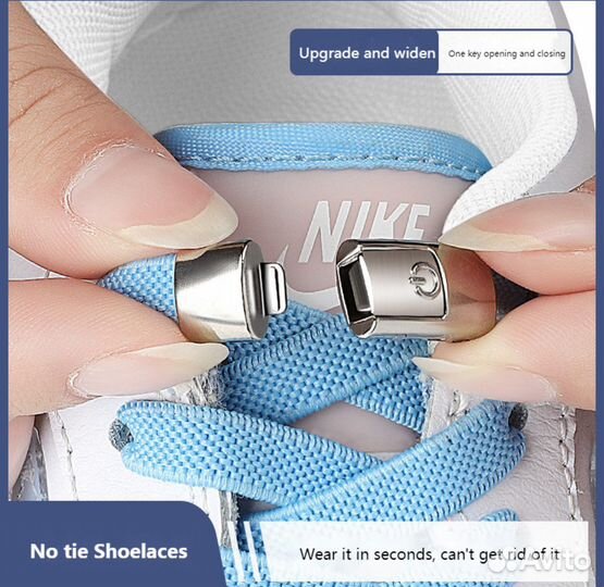 Шнурки для обуви с фиксатором без завязывания