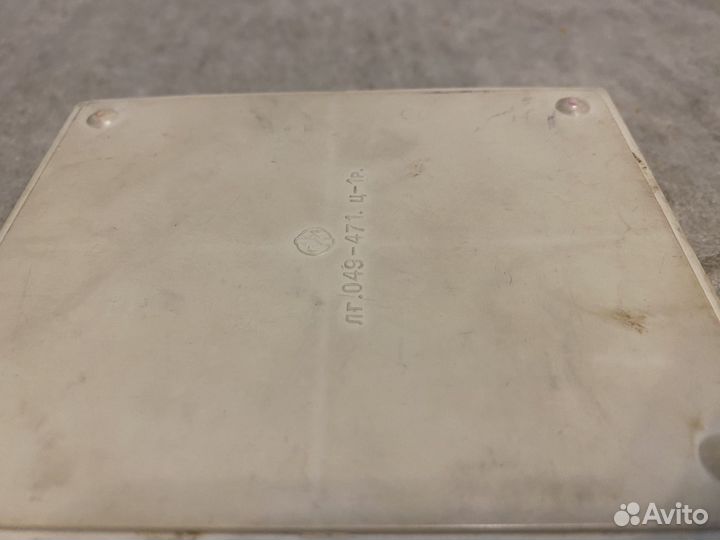 Шахматы дорожные мини СССР