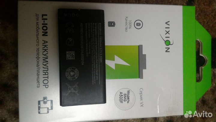 Аккумулятор для смартфона EB-BA500ABE 2300mah