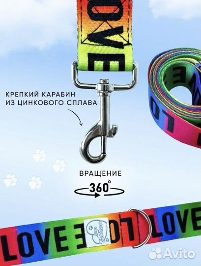 Поводок для собак