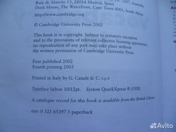 Учебник для расширения английской лексики