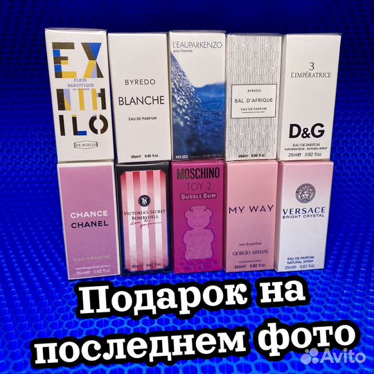 Стойкие духи оригинальные тестеры