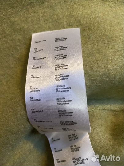 Пальто пиджак oversize Sandro новое