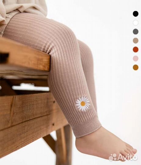 Леггинсы для девочки