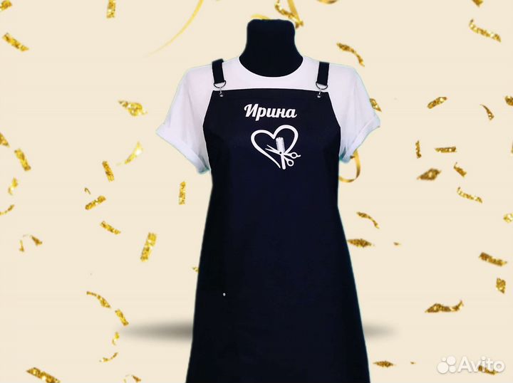 Фартук рабочий с логотипом