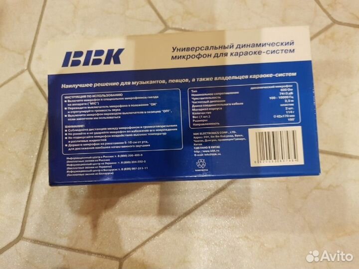 Микрофоны для караоке бу