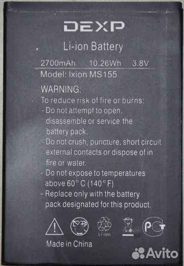Аккумулятор для Tele2, Dexp