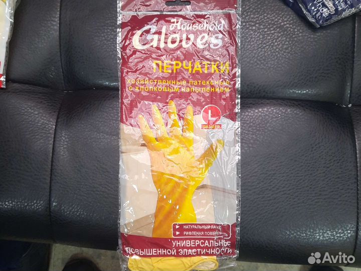 Перчатки резиновые(хозяйственные)