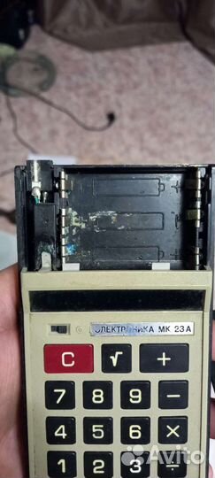 Калькулятор электроника СССР мк-23А