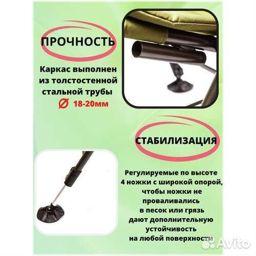 Рыболовное кресло кровать карповое Mifine 55071