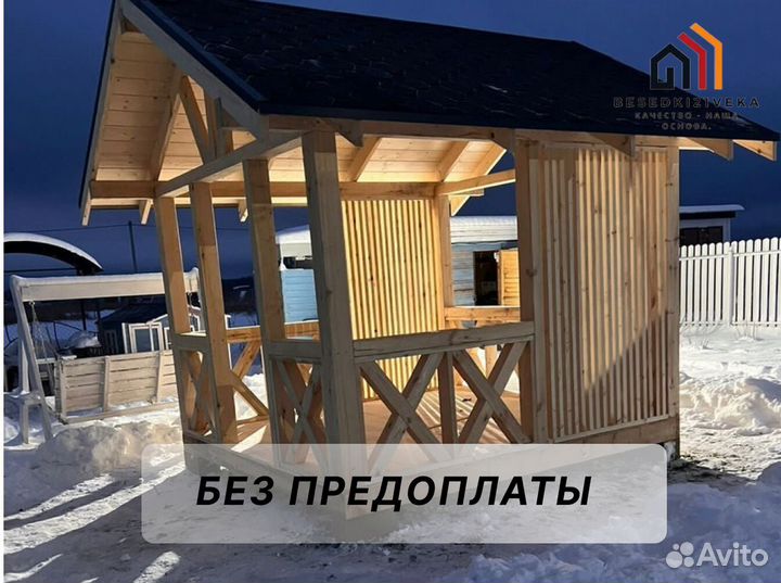 Беседка садовая под ключ