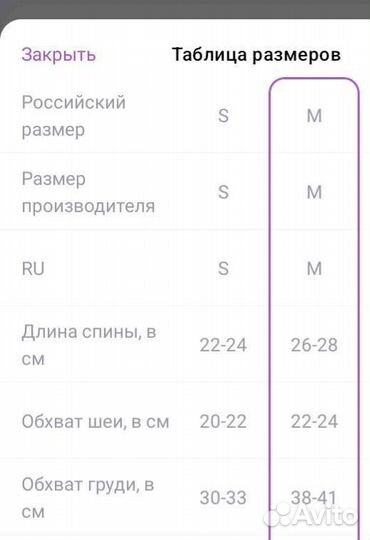 Кофта на флисе для собак мелких пород