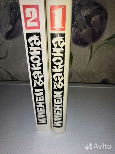 Современный детектив