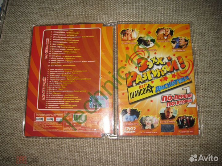 Коллекционные CD (Limited Edition,De-Luxe Edition)