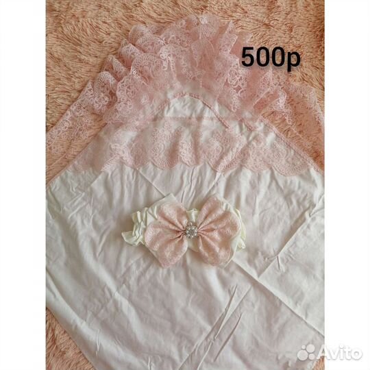 Конверт на выписку