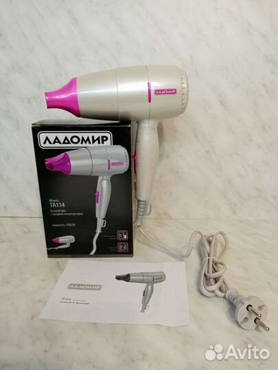 Фен дорожный