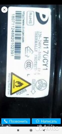 Холодильник бу