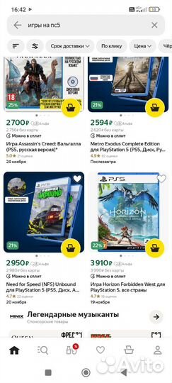 Продам новый диск,открыл 1раз Hfs