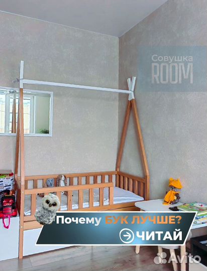 Детская Кровать из бука с бортиком