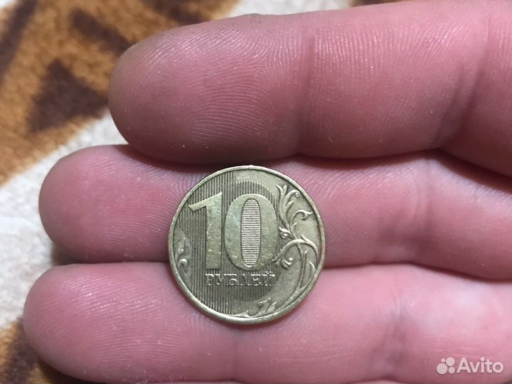 Монета 10 рублей спмд 2010 года