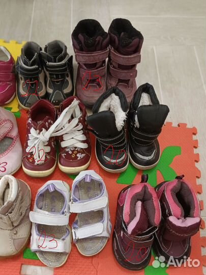 Детская обувь пакетом