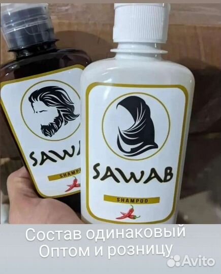 Sawab.05