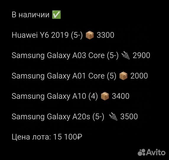 Samsung Galaxy A03 Core, 2/32 ГБ