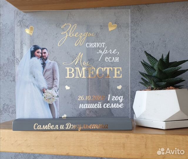 Постер рамка с фото (на стекле) art097