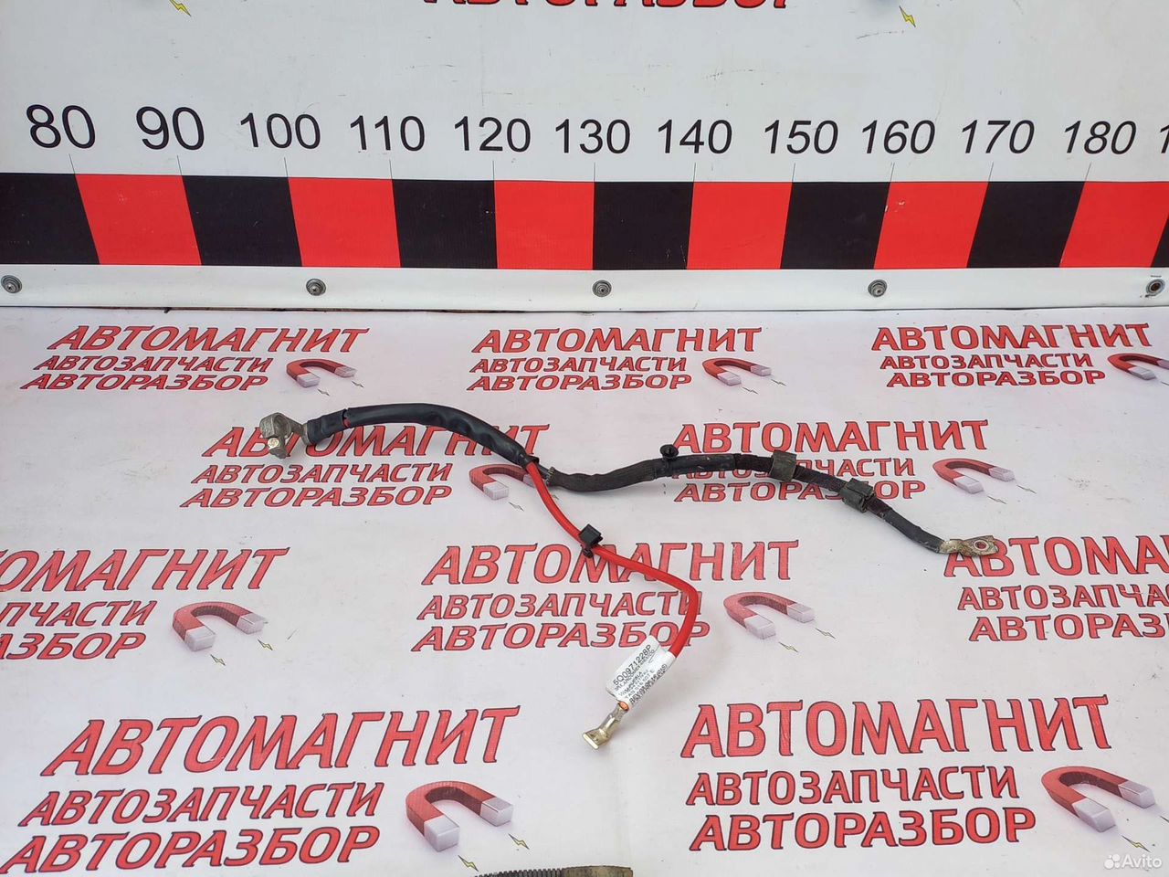 Клемма плюсовая Фольксваген Джетта 7 18 н.в