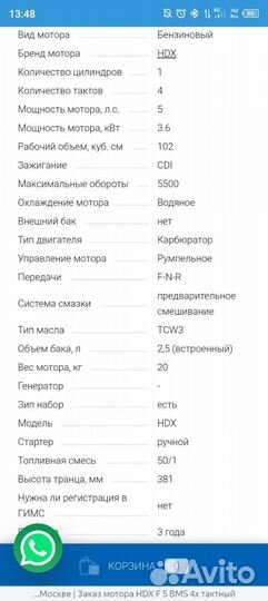 Комплект