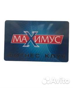 Дневная клубная карта Maximus