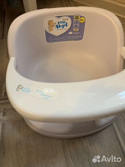 Сидение для купания