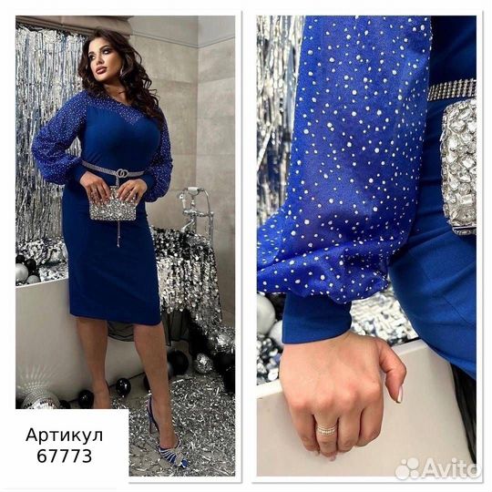 Платье вечернее