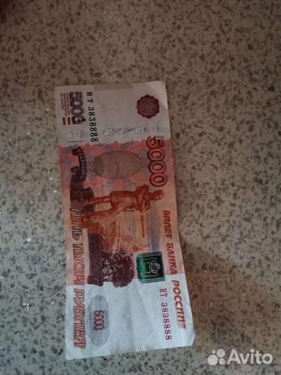 Купюра красивый номер