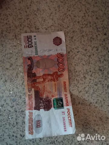 Купюра красивый номер