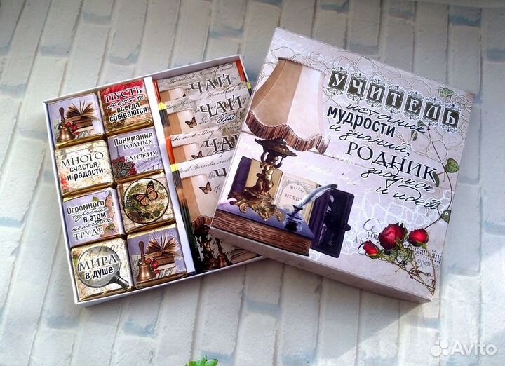 Шокобокс. Подарки для учителей