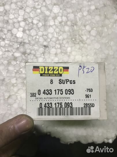 Распылители форсунок audi А6 dsla150p520