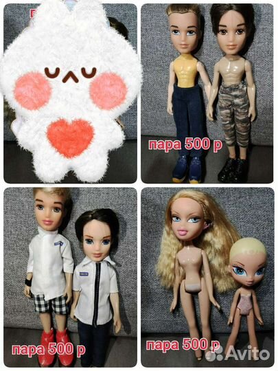 Куклы братц лоты запчасти bratz