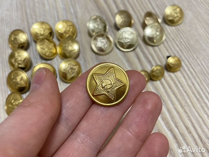 Пуговицы военные СССР