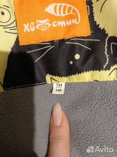 Куртка на девочку 134 140
