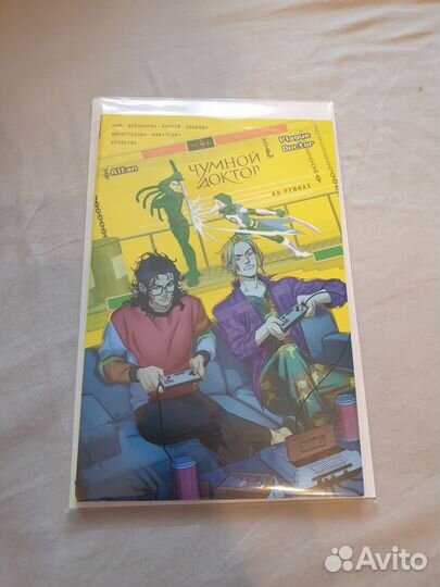 Bubble Чумной Доктор том 3 на руинах