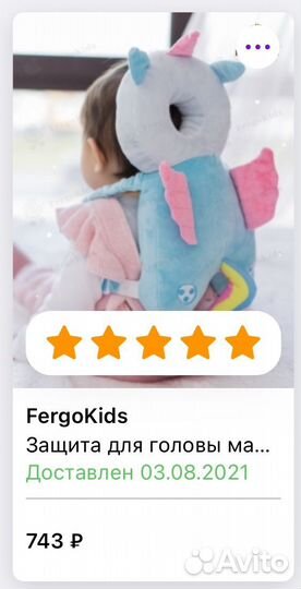 Детский рюкзак для малышей