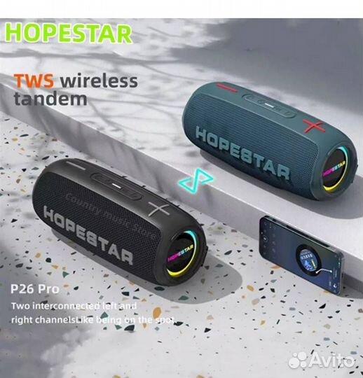 Блютуз колонка Hopestar Ураган