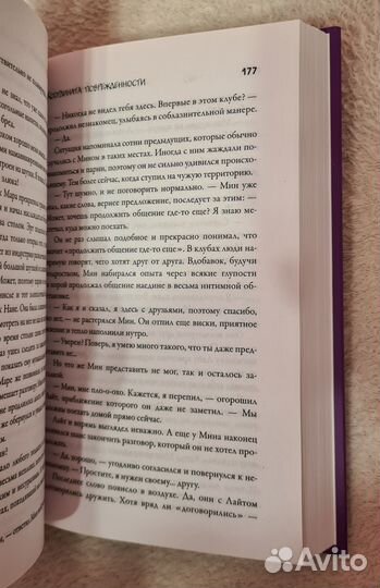 Координата поврежденности Владлена Дан книга